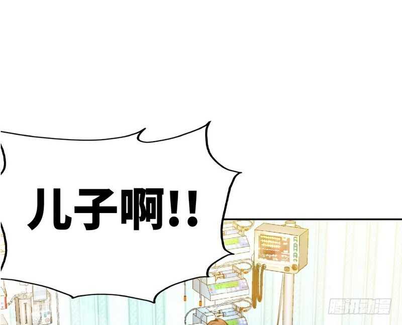 第72话  宫家灭亡(1/3)-第71话