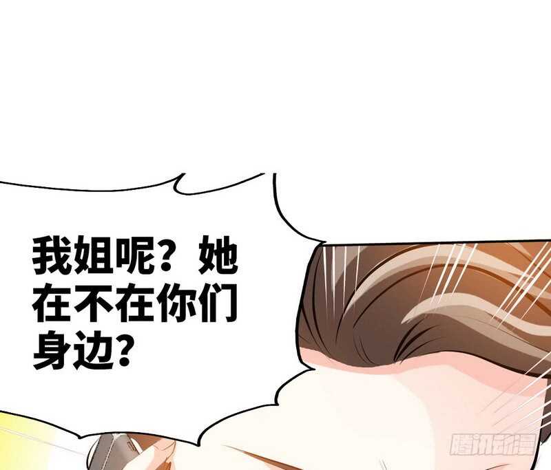 第74话 刺杀沐槿(1/3)-第73话