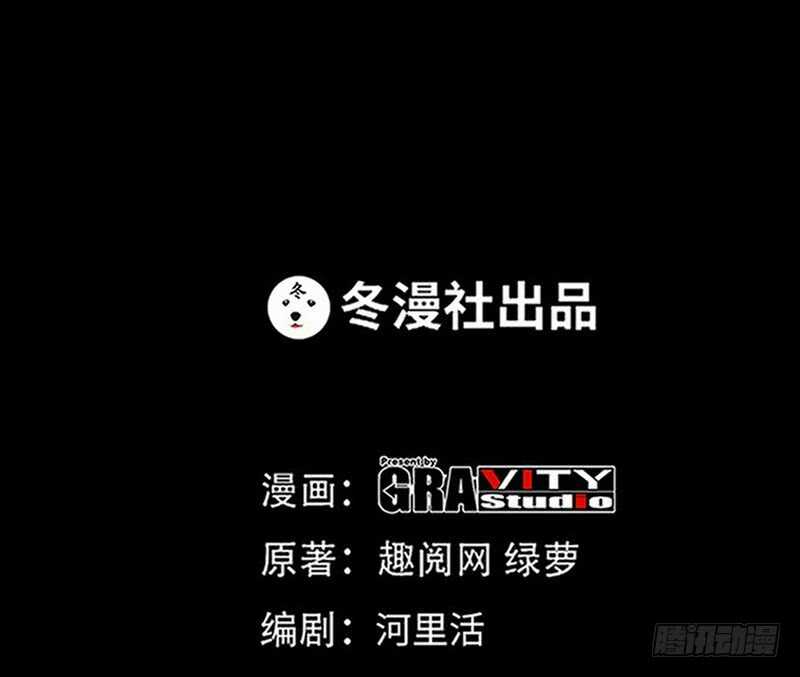 第74话 刺杀沐槿(1/3)-第73话