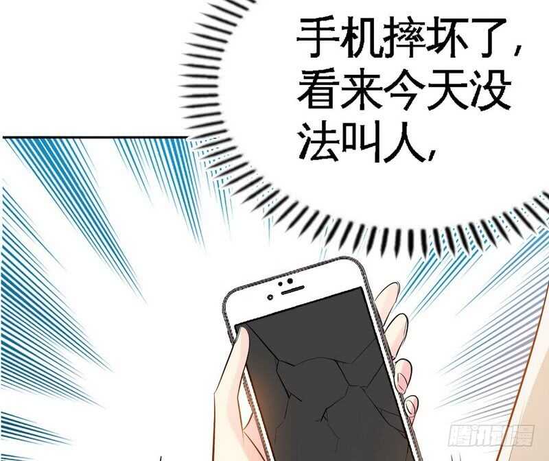 第74话 刺杀沐槿(1/3)-第73话