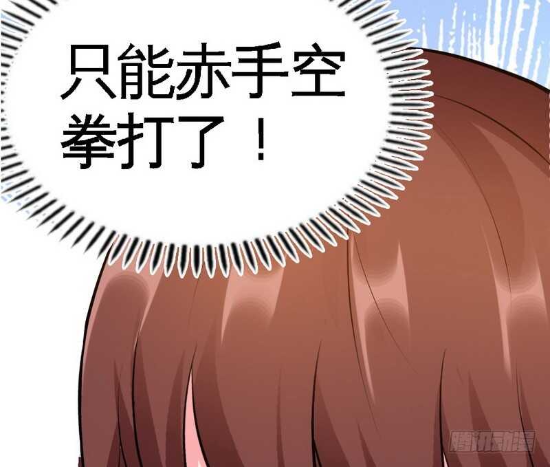 第74话 刺杀沐槿(1/3)-第73话