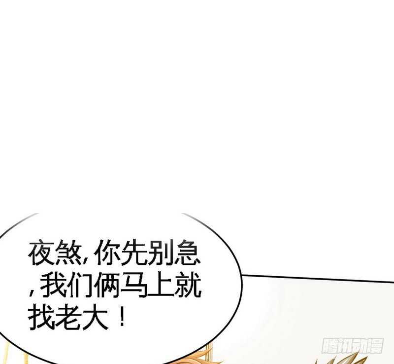 第74话 刺杀沐槿(1/3)-第73话