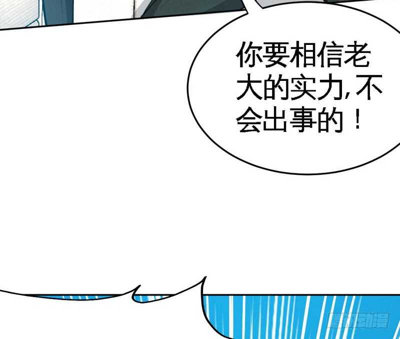 第74话 刺杀沐槿(1/3)-第73话