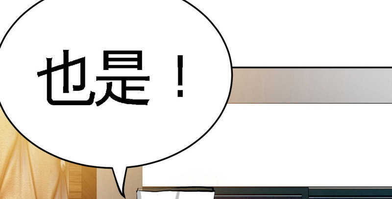 第76话 上班前战(1/3)-第75话