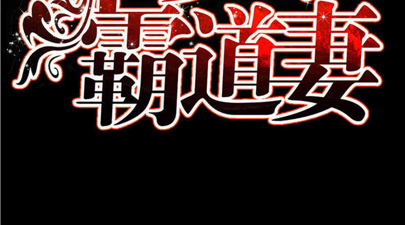 第76话 上班前战(1/3)-第75话