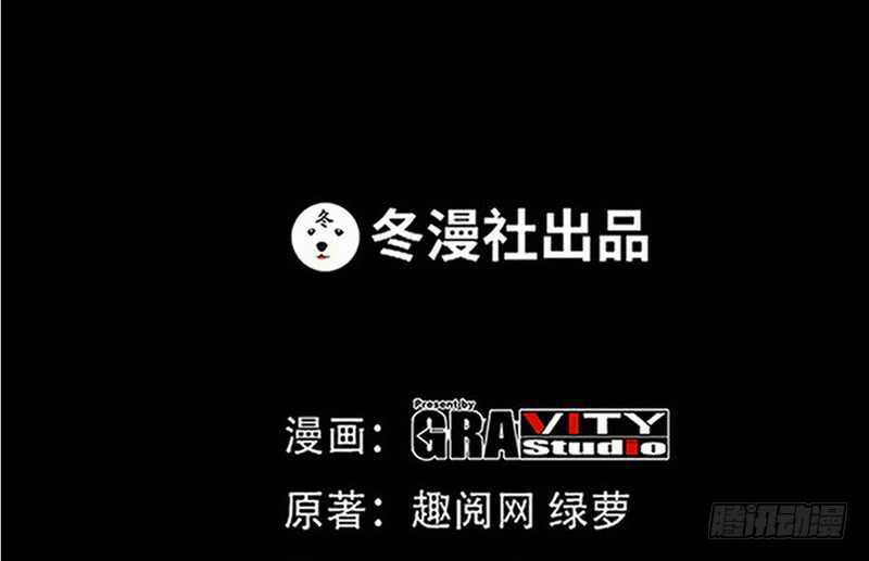 第76话 上班前战(1/3)-第75话