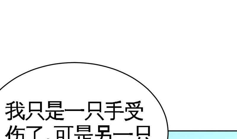 第76话 上班前战(1/3)-第75话