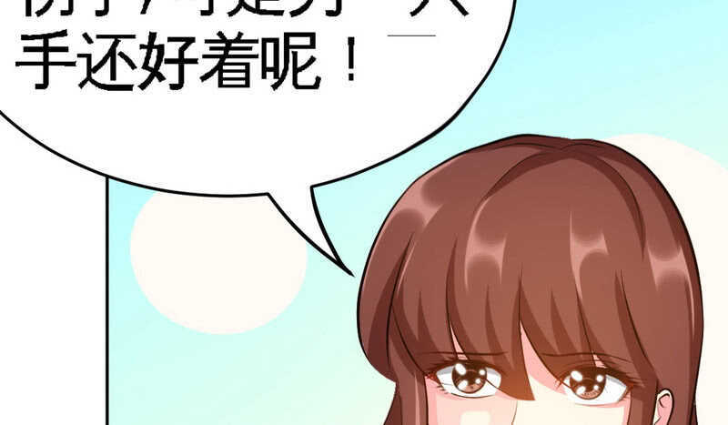 第76话 上班前战(1/3)-第75话