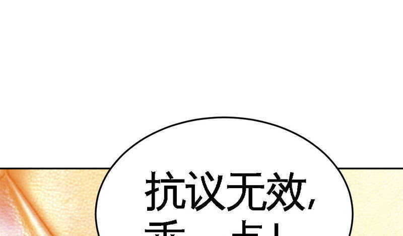 第76话 上班前战(1/3)-第75话