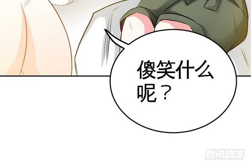 第76话 上班前战(1/3)-第75话