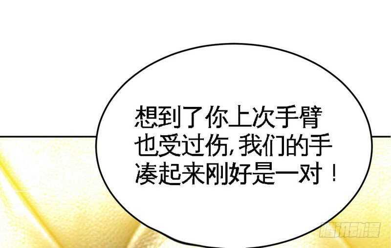 第76话 上班前战(1/3)-第75话
