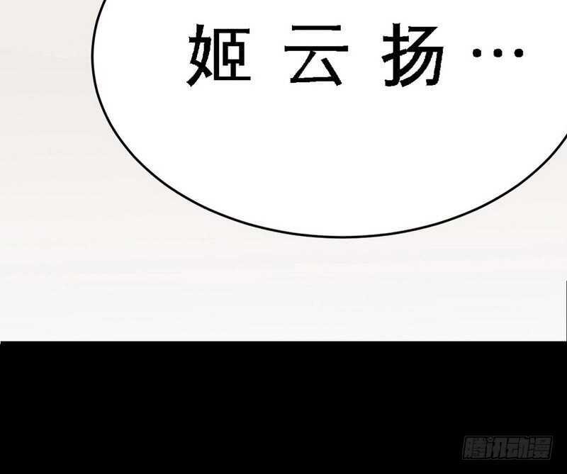 第78话 再遇何欣欣(1/3)-第77话