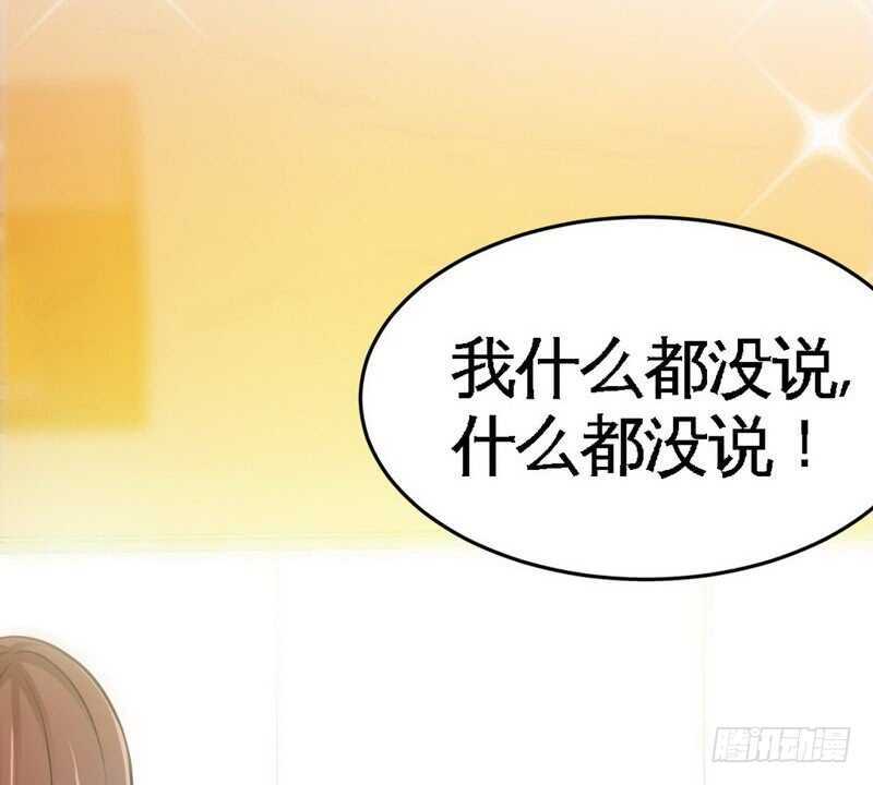 第78话 再遇何欣欣(1/3)-第77话