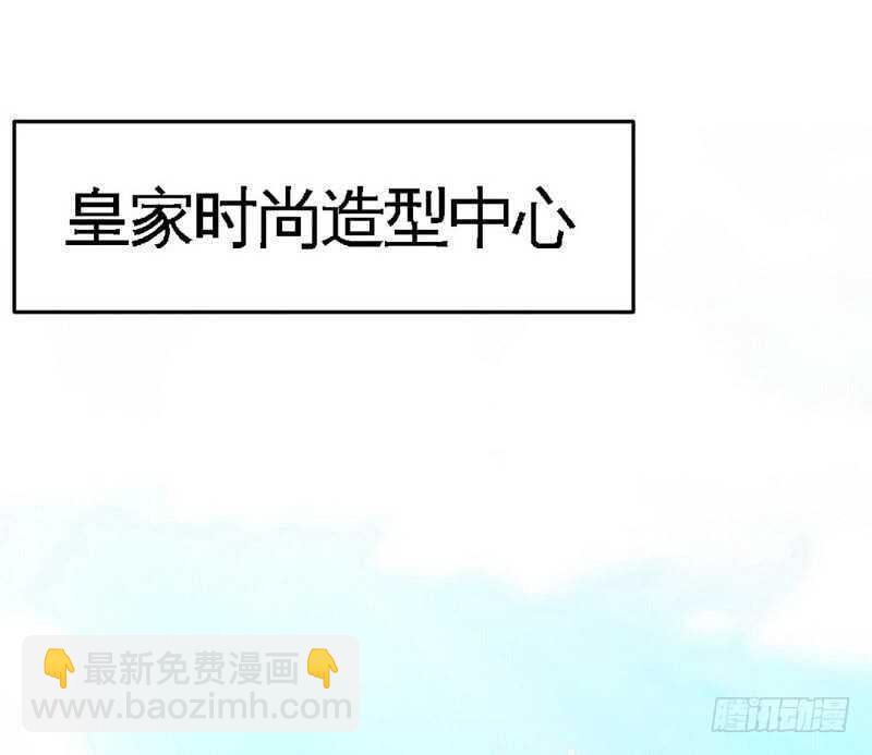 第78话 再遇何欣欣(1/3)-第77话