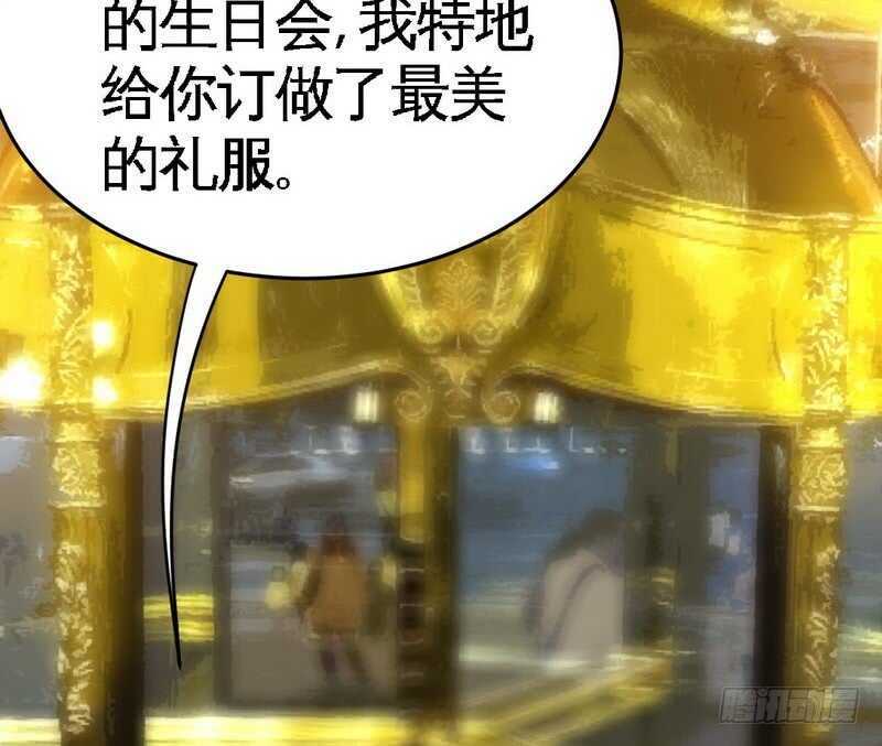 第78话 再遇何欣欣(1/3)-第77话