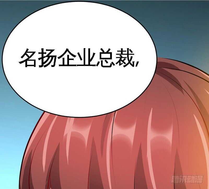 第78话 再遇何欣欣(1/3)-第77话