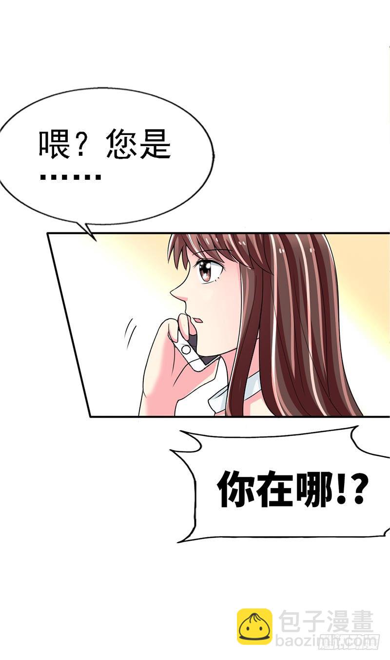 第9话 不听话的代价-第9话