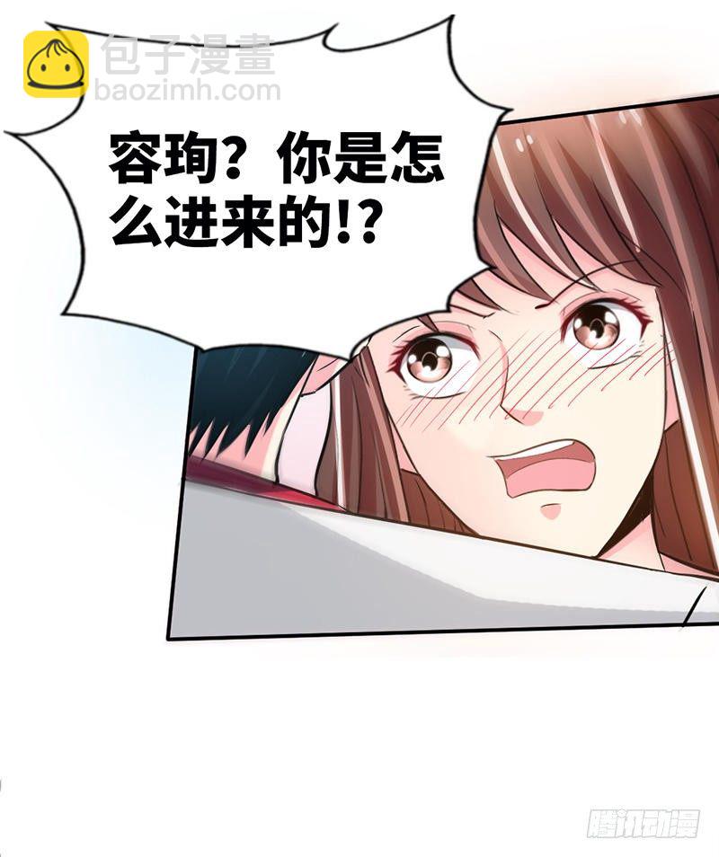 第9话 不听话的代价-第9话
