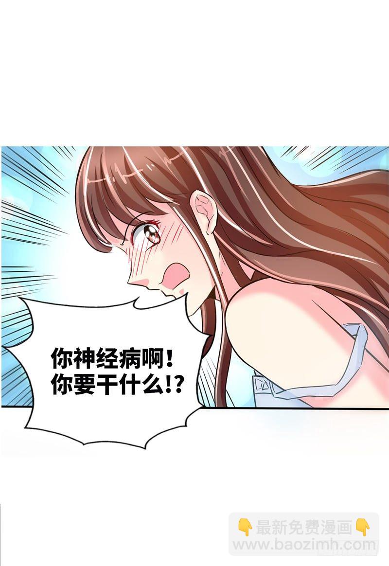第9话 不听话的代价-第9话