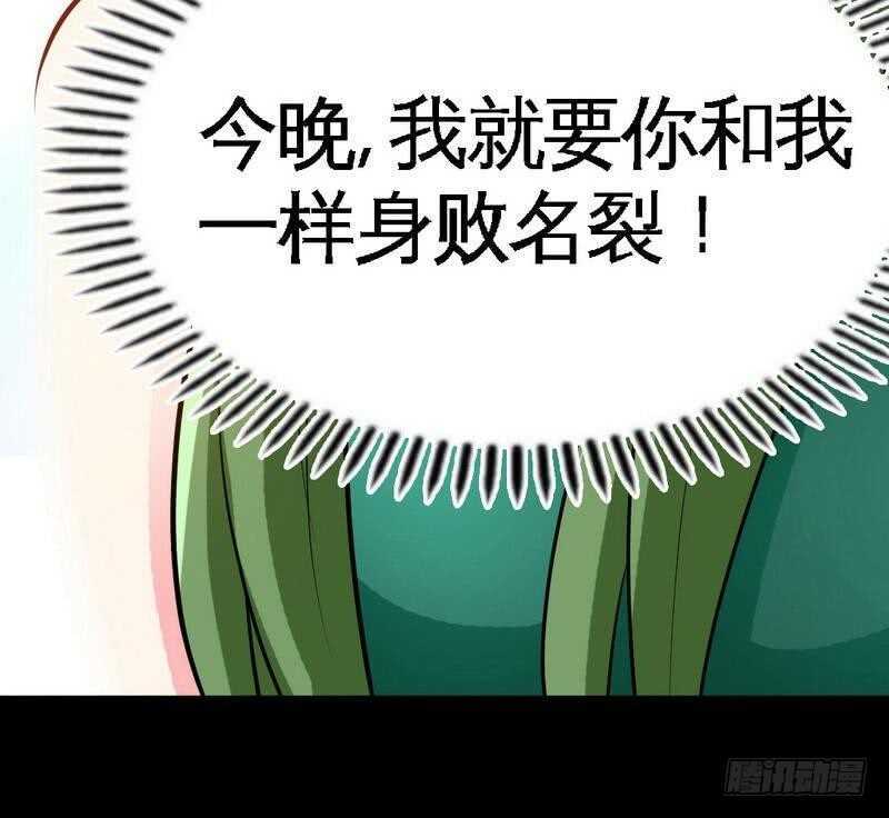第80话 苏木出丑(1/2)-第79话