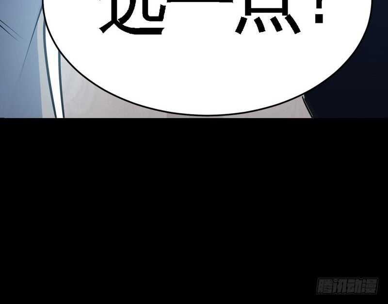 第82话 苏木又出丑(1/2)-第81话