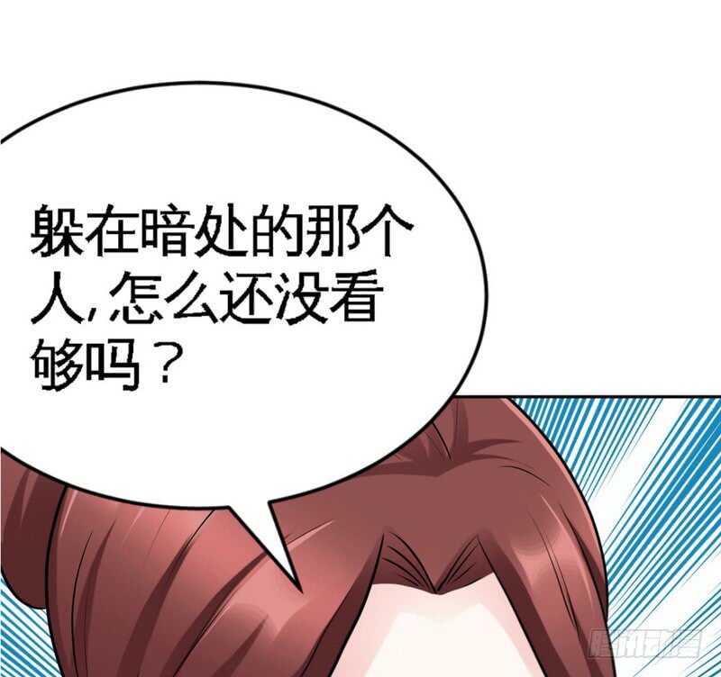 第84话  猛毒情人香(1/2)-第83话