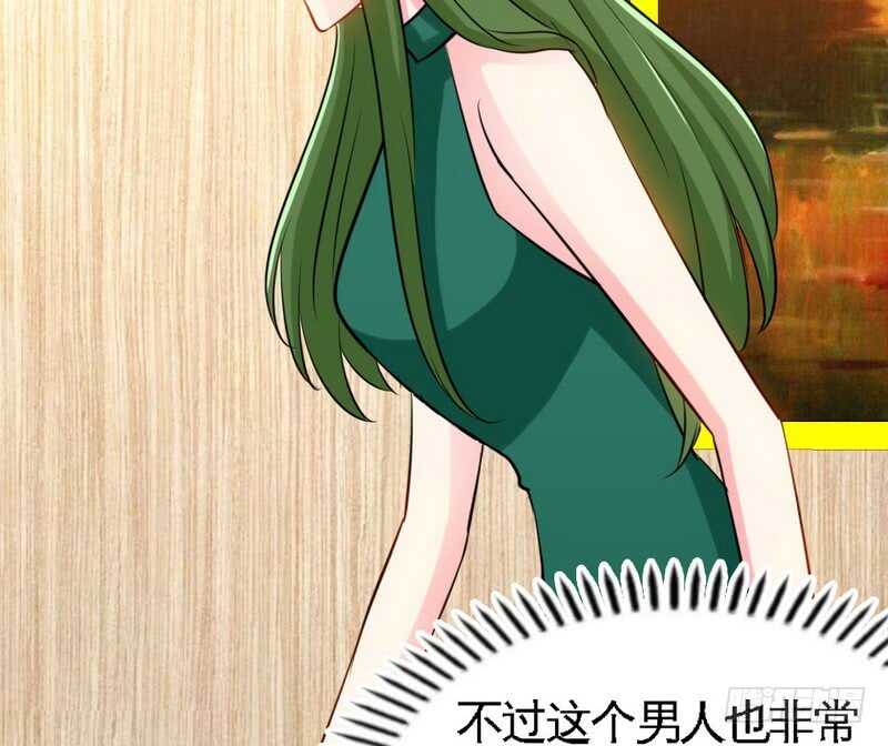 第84话  猛毒情人香(1/2)-第83话