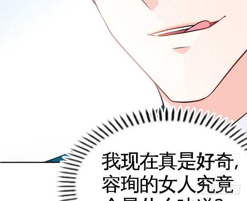 第84话  猛毒情人香(1/2)-第83话
