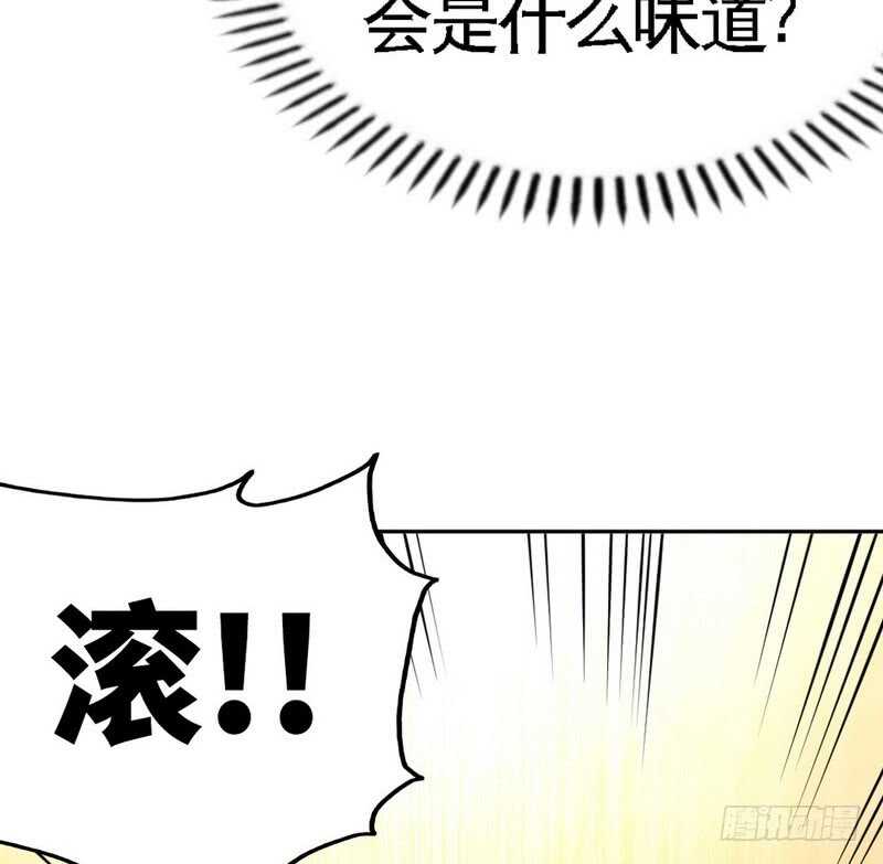 第84话  猛毒情人香(1/2)-第83话
