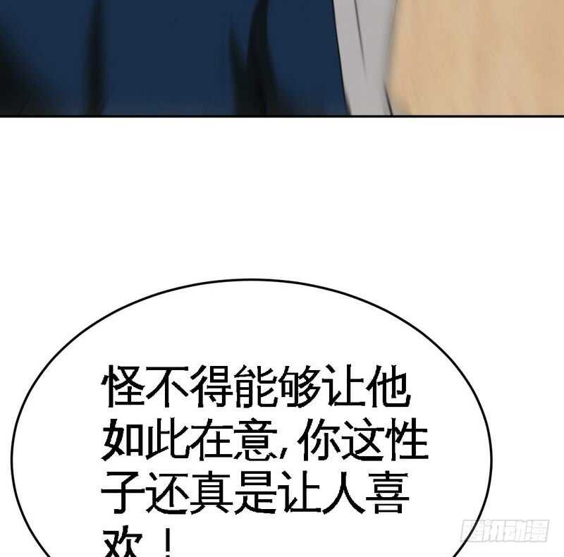 第84话  猛毒情人香(1/2)-第83话