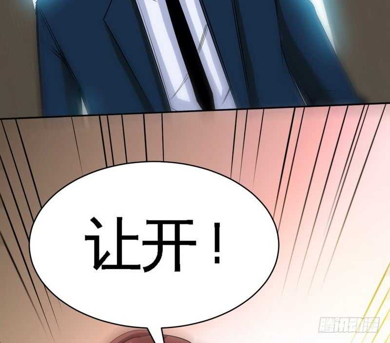 第84话  猛毒情人香(1/2)-第83话