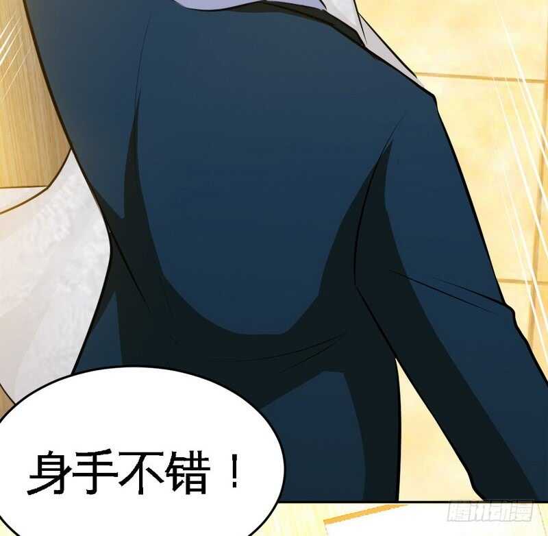 第84话  猛毒情人香(1/2)-第83话