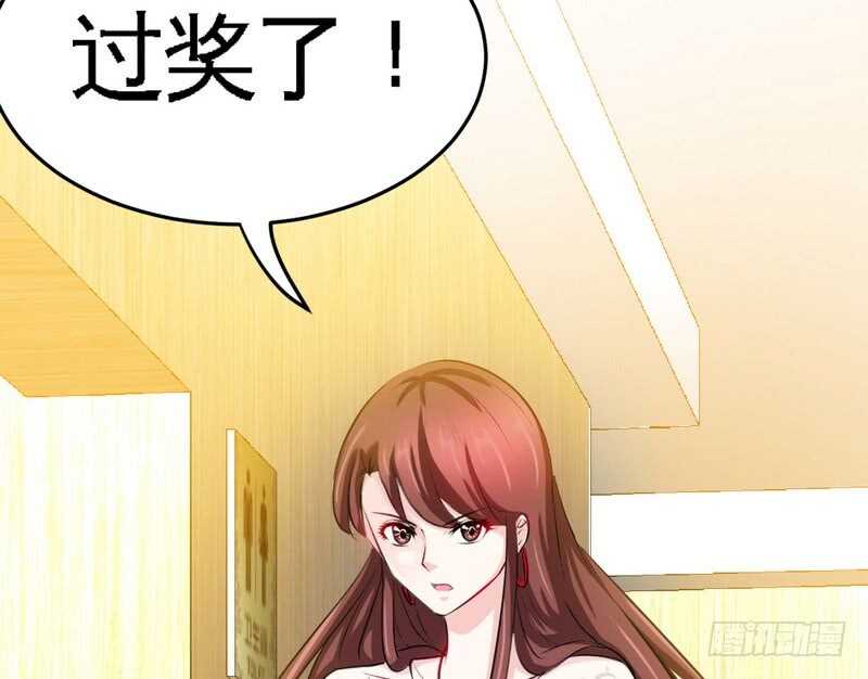 第84话  猛毒情人香(1/2)-第83话