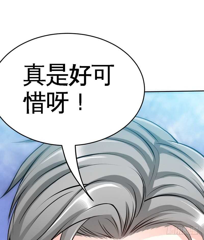 第84话  猛毒情人香(1/2)-第83话