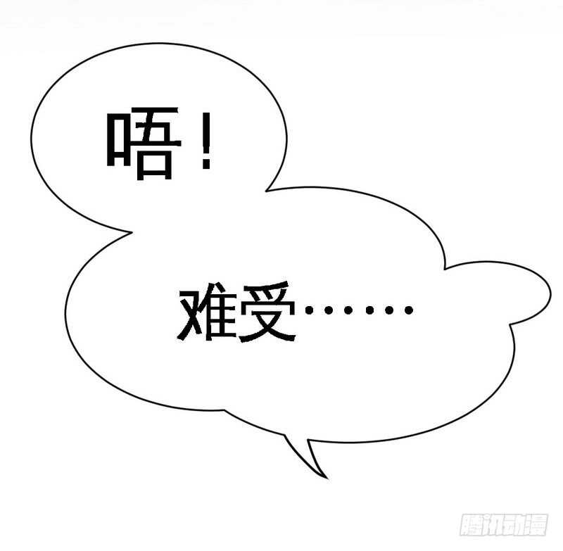 第86话 狂野之夜(1/2)-第85话