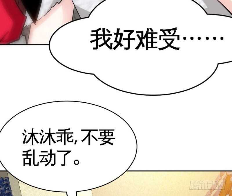 第86话 狂野之夜(1/2)-第85话