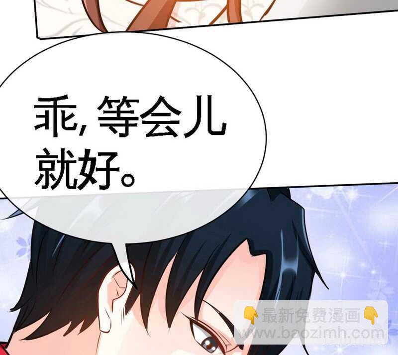 第86话 狂野之夜(1/2)-第85话