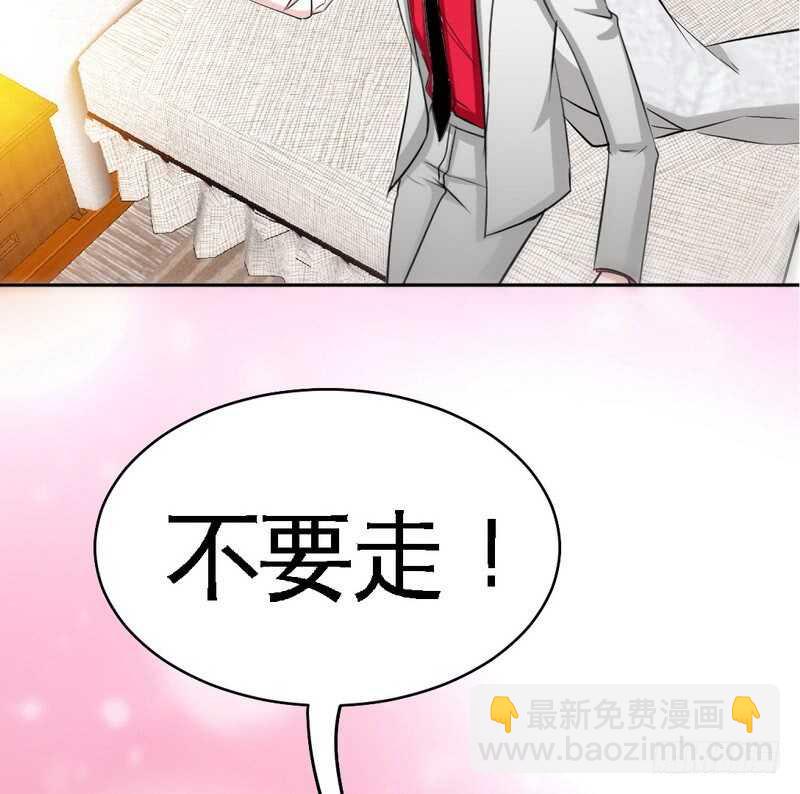 第86话 狂野之夜(1/2)-第85话