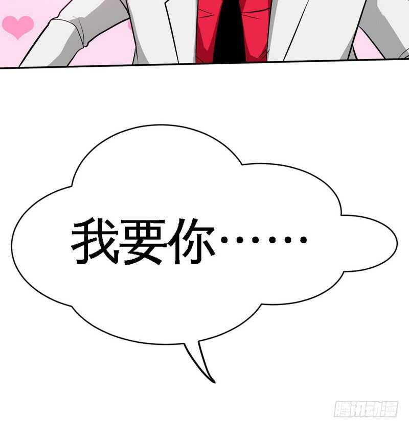 第86话 狂野之夜(1/2)-第85话