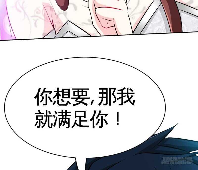 第86话 狂野之夜(1/2)-第85话