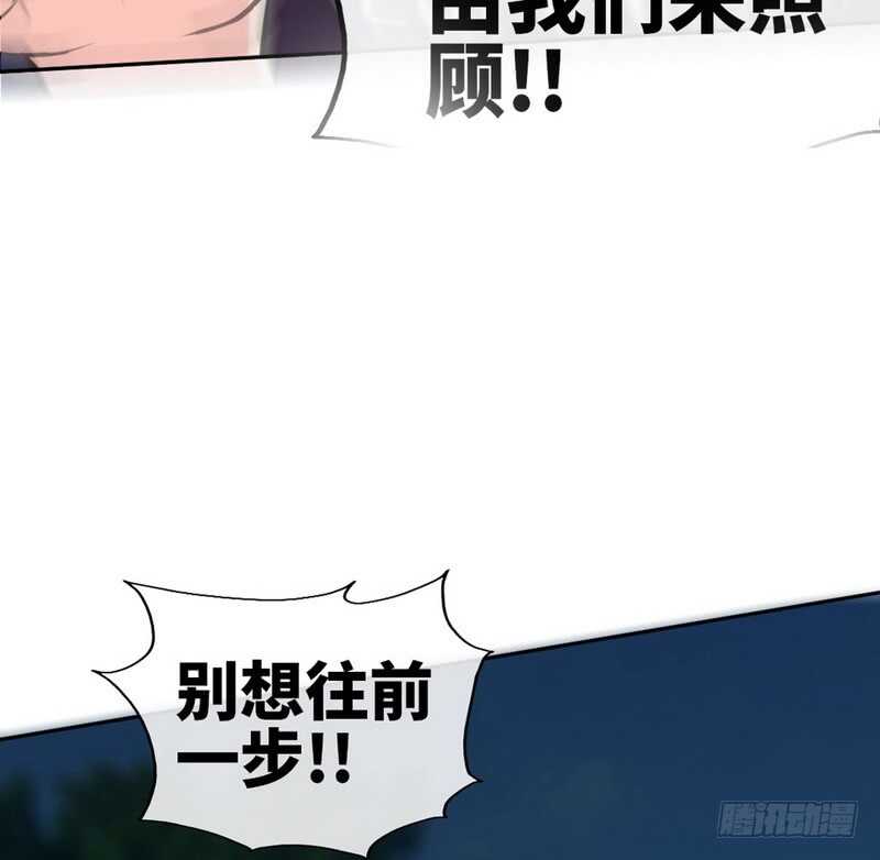 第86话 狂野之夜(1/2)-第85话