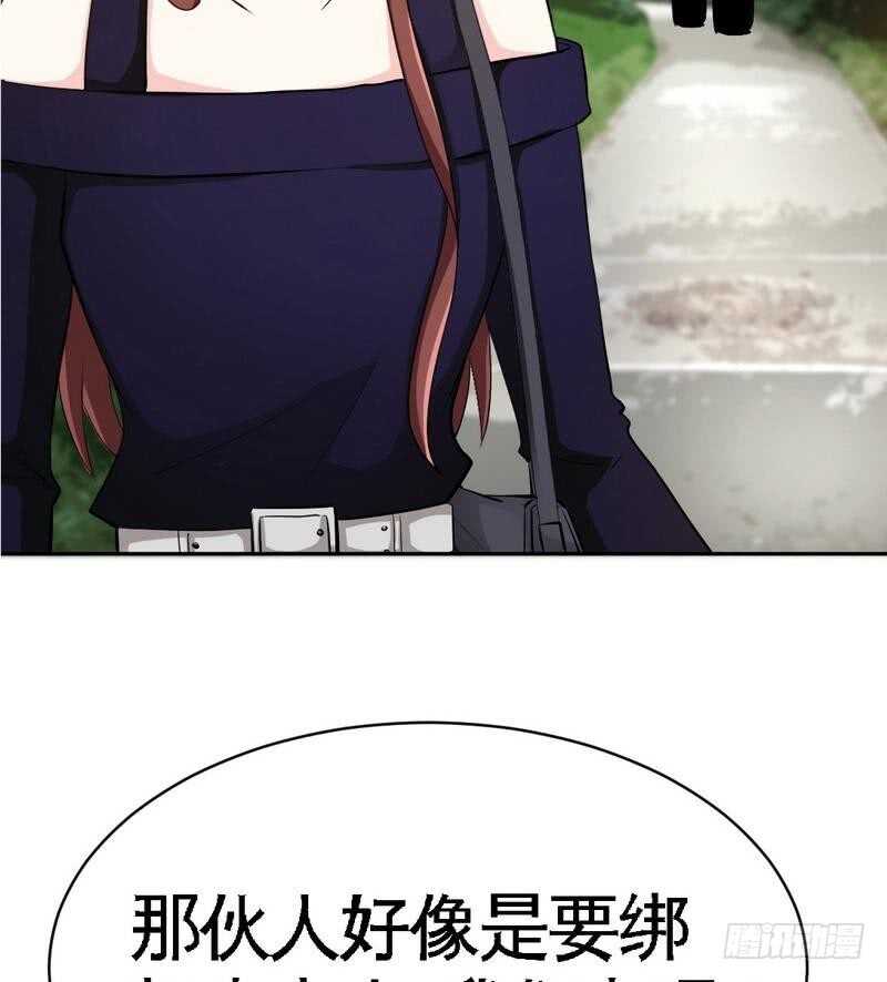 第88话 恶魔的绑架(1/2)-第87话