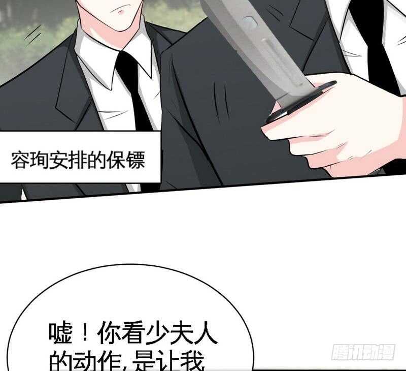第88话 恶魔的绑架(1/2)-第87话