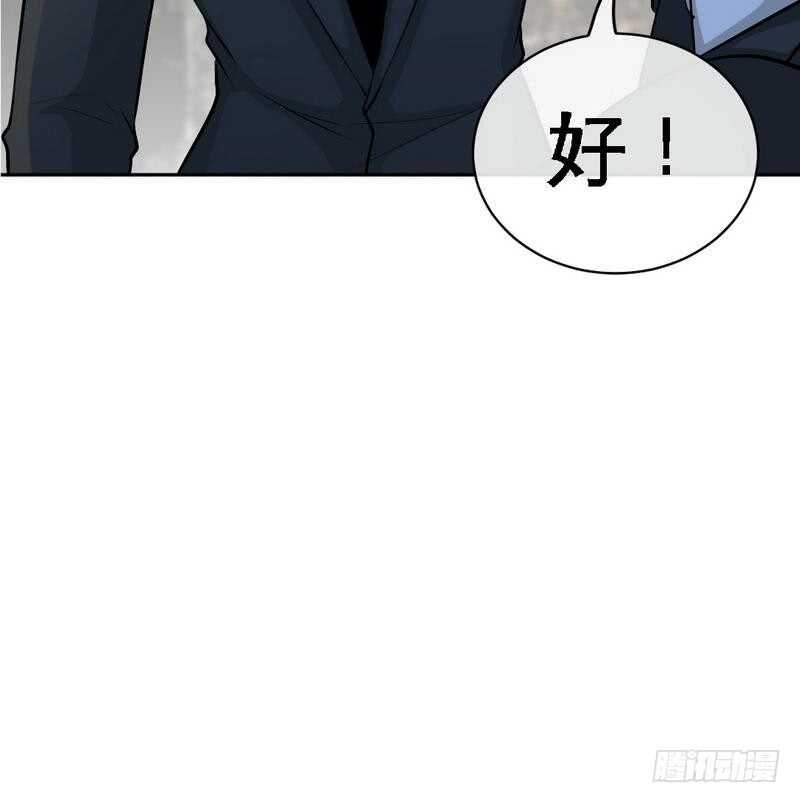 第88话 恶魔的绑架(1/2)-第87话