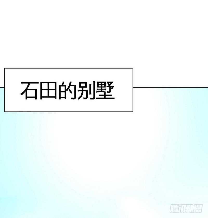 第88话 恶魔的绑架(1/2)-第87话