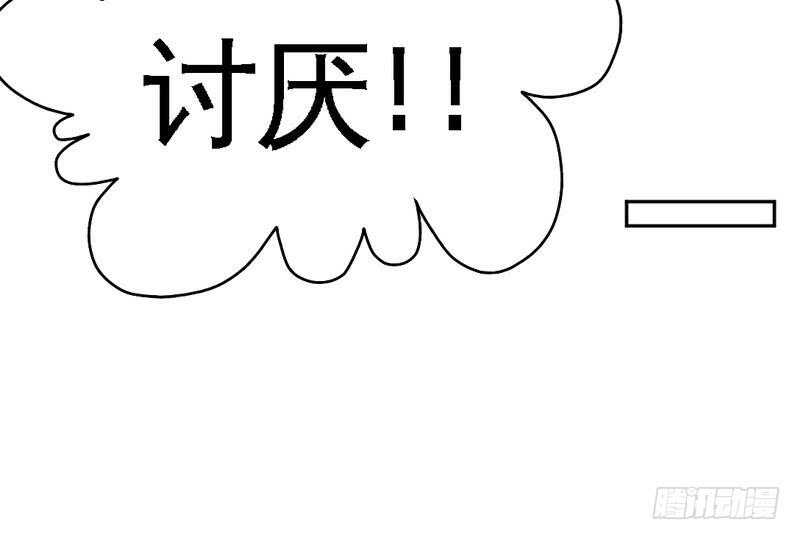 第88话 恶魔的绑架(1/2)-第87话