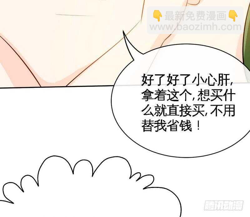 第88话 恶魔的绑架(1/2)-第87话