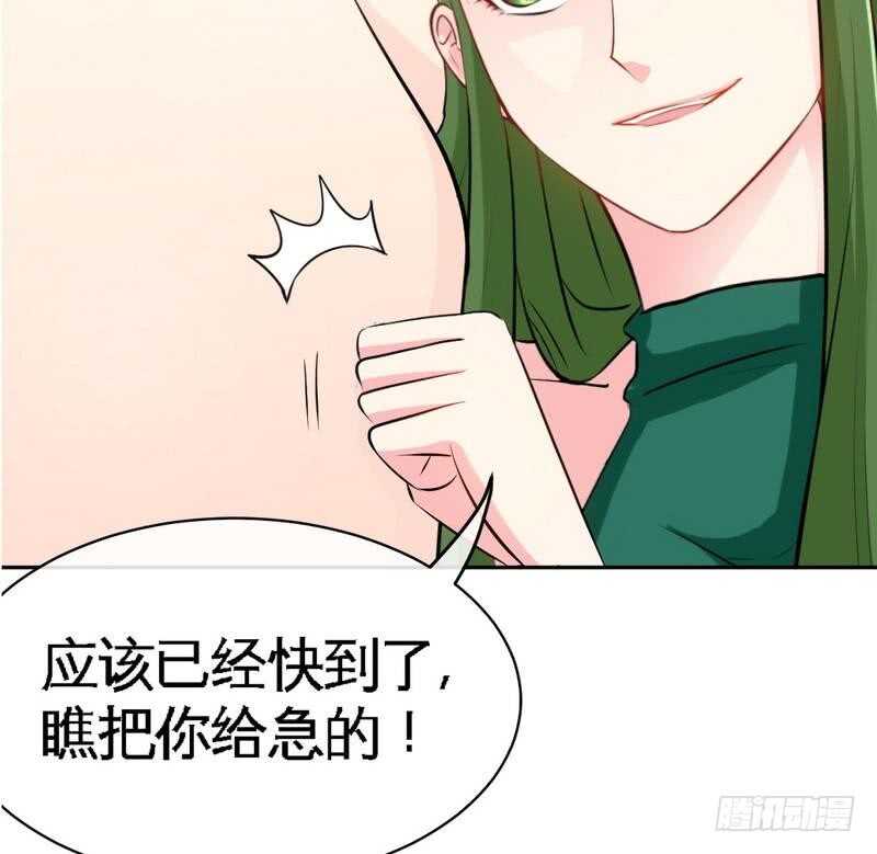第88话 恶魔的绑架(1/2)-第87话