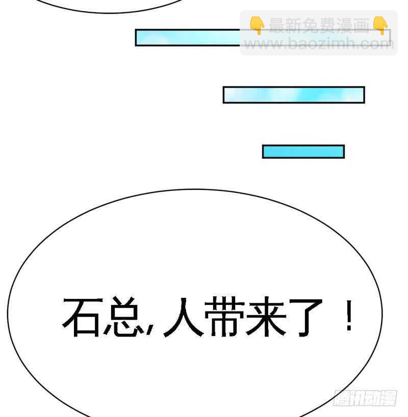 第88话 恶魔的绑架(1/2)-第87话