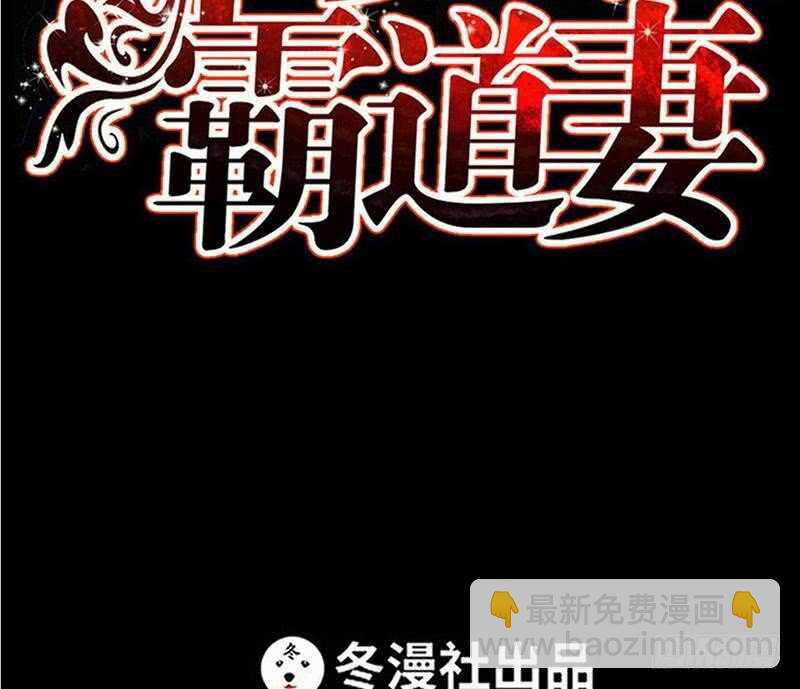 第88话 恶魔的绑架(1/2)-第87话